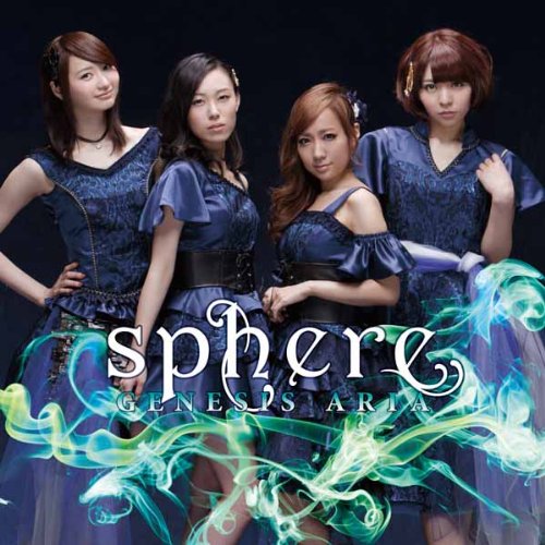GENESIS ARIA(通常盤) [CD] スフィア