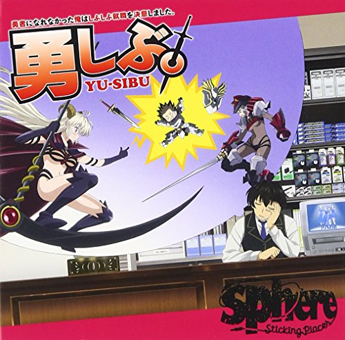 Sticking Places(期間生産限定盤) [CD] スフィア
