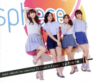 sphere(初回生産限定盤) [CD] スフィア
