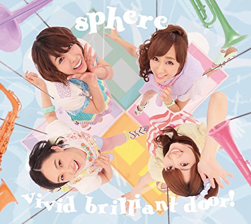 vivid brilliant door!(初回生産限定盤)(DVD付) [CD] スフィア