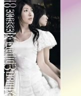 Message 01 [DVD] [DVD] [2007]