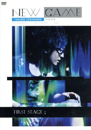 寺島拓篤 NEW GAME ―FIRST STAGE― LIVE DVD [DVD]