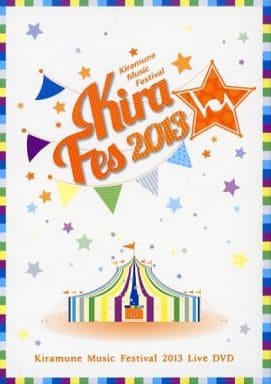 Kiramune Music Festival 2013 Live 【DVD】 [DVD]