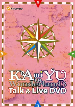 KAmiYU in Wonderland 3 Talk & Live DVD [DVD] [2014]