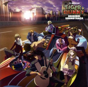 TVアニメ TIGER&BUNNY オリジナルサウンドトラック [CD] 池 頼広; TVサントラ