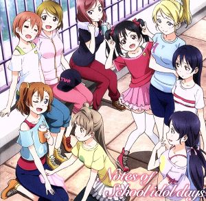 Notes of School idol days [CD] TVサントラ; 藤澤慶昌