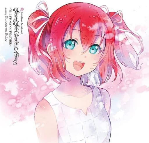 LoveLive! Sunshine!! Second Solo Concert Album ~THE STORY OF FEATHER~ starring Kurosawa Ruby [CD] 黒澤ルビィ (CV.降幡 愛) from Aqours