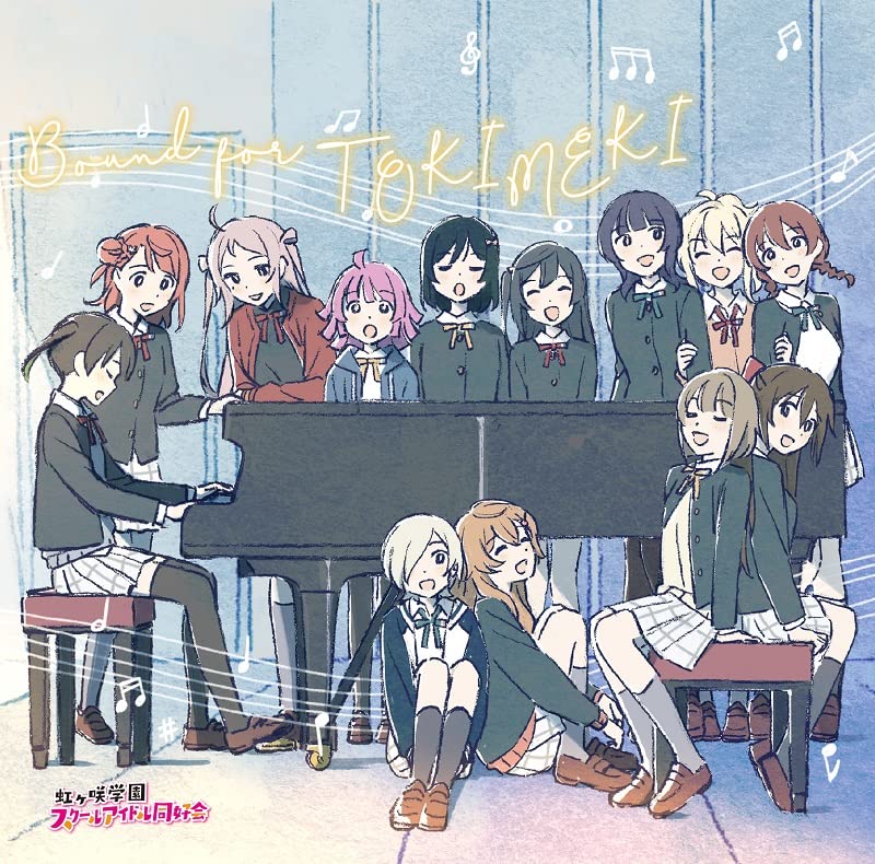TVアニメ『ラブライブ！虹ヶ咲学園スクールアイドル同好会』 2期オリジナルサウンドトラック [CD] 音楽：遠藤ナオキ歌：虹ヶ咲学園スクールアイドル同好会