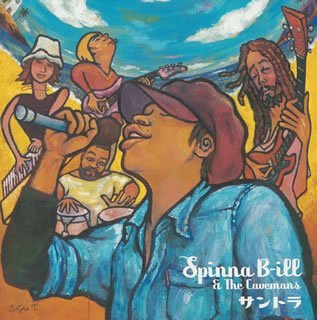 サントラ [CD] Spinna B-ill & The cavemans; Spinna B-ill & The cavemans