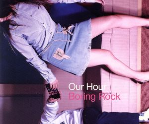 Boring Rock [CD] Our Hour