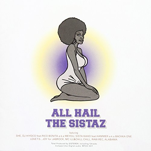ALL HAIL THE SISTAZ [CD] V.A.