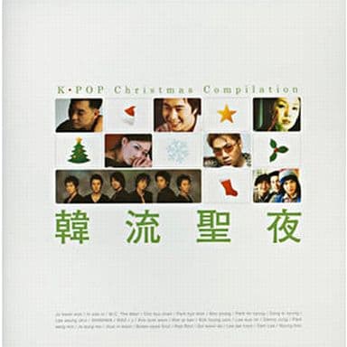 韓流聖夜 K-POP X’masコンピレ [CD] V.A.