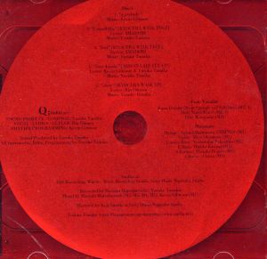 ComeBAby.EP-2CD- [CD] Q;indivi AMADORI 吉田武史 及川リン 田中ユウスケ HALFBY RIDDIM SAUNTER cbsmgrfc; Q;indivi