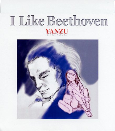 I Like Beethoven [CD] YANZU