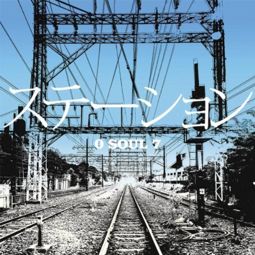 ステーション [CD] 0 SOUL 7