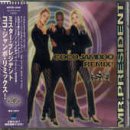 ココ・ジャンボ・リミックス [CD] スペース・ケリー