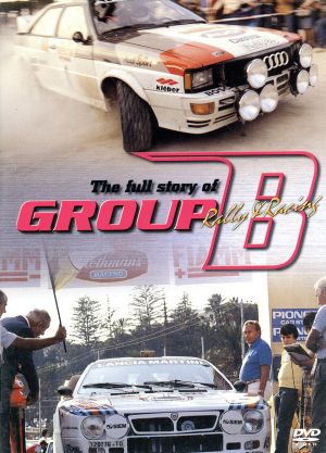 グループB [DVD] [DVD]