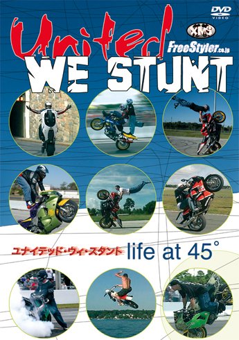UNITED WE STUNT [DVD] [DVD]