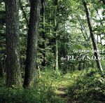 The P.i.a.n.o.set [CD] DAISHI DANCE