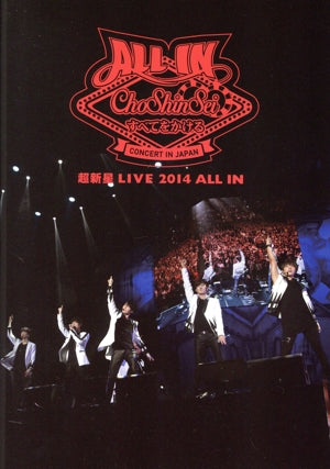 超新星LIVE 2014 ALL IN [DVD] [DVD]