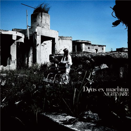 Deus ex machine (SINGLE+DVD) [CD] NIGHTMARE