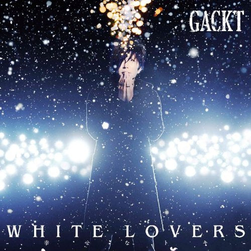 WHITE LOVERS -幸せなトキ- [CD] GACKT
