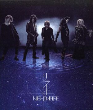 リライト (通常盤) [CD] NIGHTMARE
