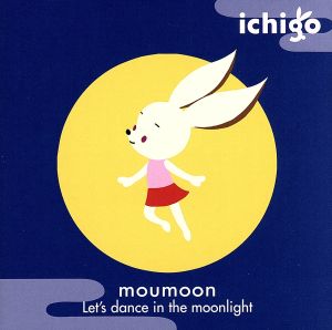 Let's dance in the moonlight [CD] moumoon