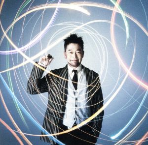 ムゲンノカナタヘ~To infinity and beyond~ [CD] 槇原敬之