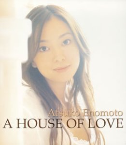 A HOUSE OF LOVE [CD] 榎本温子