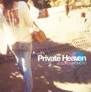 Private Heaven [CD] 榎本温子