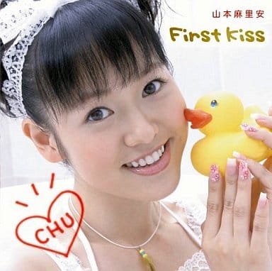 First Kiss [CD] 山本麻里安