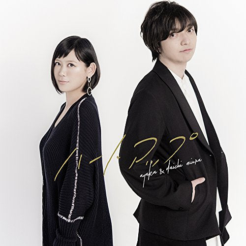 ハートアップ [CD] 絢香＆三浦大知