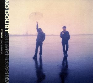 NO DOUBT [CD] CHAGE&ASKA CHAGE 飛鳥涼 西川進 十川知司 松本晃彦 亀田誠治; 岡本洋