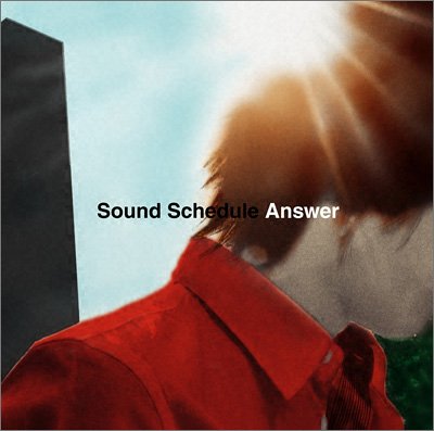 アンサー [CD] Sound Schedule 大石昌良; Sound Schedule