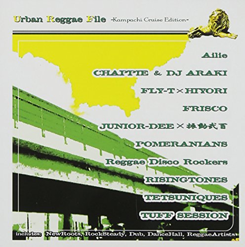 Urban Reggae File~Kampachi Cruise Edition~ [CD] オムニバス JUNIOR-DEE×振動弐百 FLY-T×HIYORI Reggae Disco Rockers Ailie POMERANIANS TUFF SESSION CHAPPIE&DJ ARAKI RISINGTONES TETSUNIQUES; FRISCO