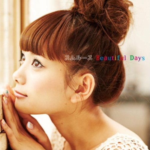 Beautiful Days [CD] スムルース