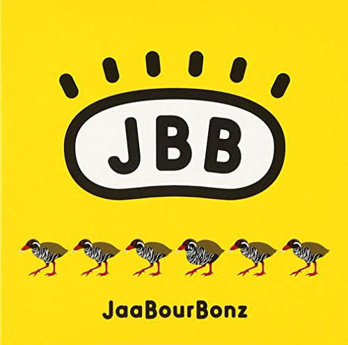 誓うよ [CD] JaaBourBonz
