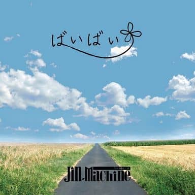 ばいばい (CD+DVD) (TYPE-K) [CD] Jin-Machine