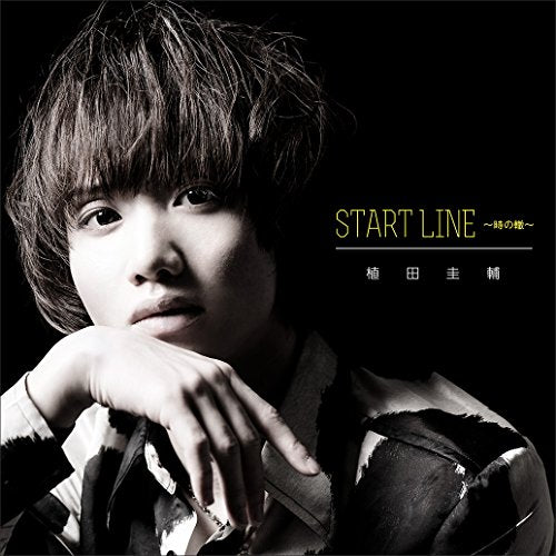 START LINE 時の轍 Black Ver.(DVD付) [CD] 植田圭輔