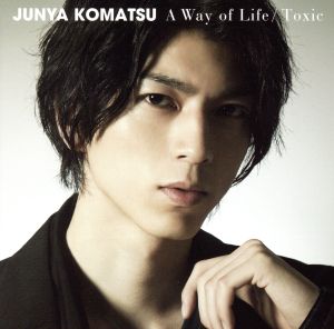 A Way of Life / Toxic 【Type-1】(CD+DVD) [CD] 小松準弥