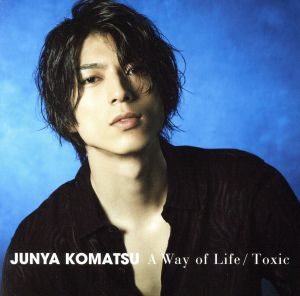 A Way of Life / Toxic 【Type-2】(CD+DVD) [CD] 小松準弥