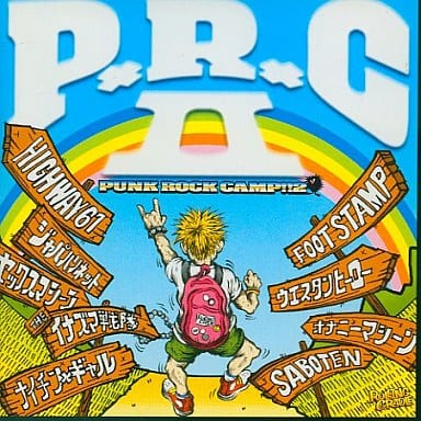 PUNK ROCK CAMP!!2 [CD] オムニバス ナイチン×ギャル; あっこ