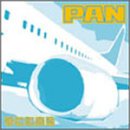 そこに光る [CD] PAN