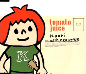 トマトジュース [CD] 辻カオリ with neo peace 辻カオリ 矢野顕子; 小宮山聖