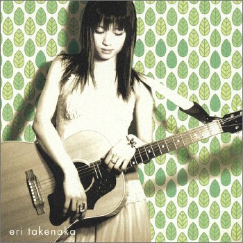 余韻 [CD] 竹仲絵里; 長田進