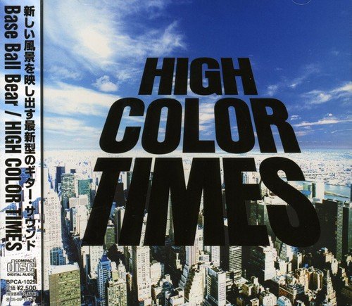 HIGH COLOR TIMES [CD] Base Ball Bear; 小出祐介