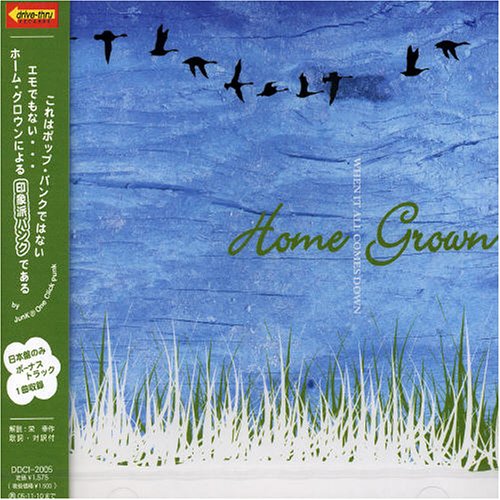 ホエン・イット・オール・カムズ・ダウン [CD] ホーム・グロウン
