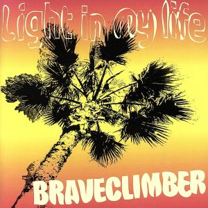 ライト・イン・マイ・ライフ [CD] BRAVECLIMBER