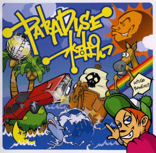 PARADISE [CD] 水玉ぱんつ SASA UTO KOKI 水玉ぱんつ; 水玉ぱんつ